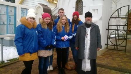 Молодежь поздравила тбилисцев с Крещением